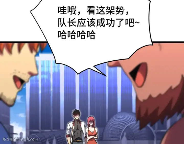 《高武：登陆未来一万年》第129话 星级战力图48