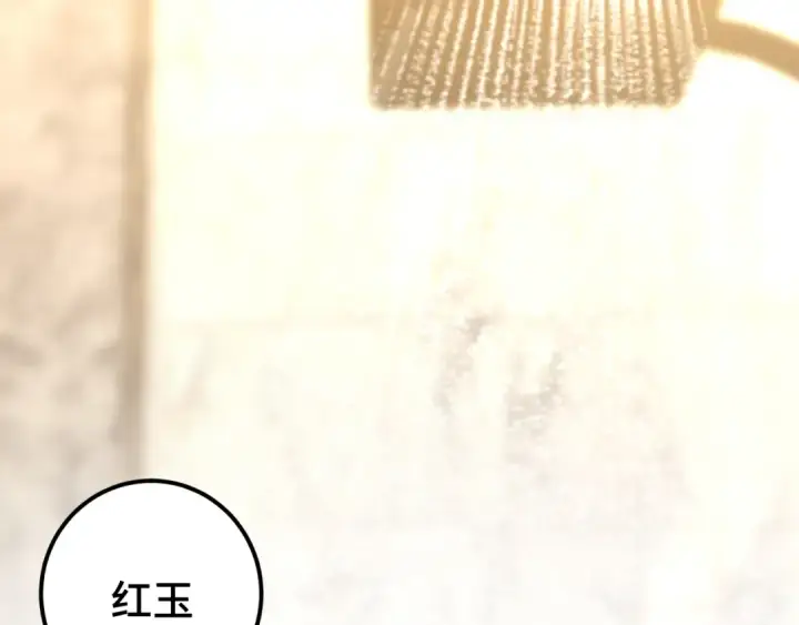 《高武：登陆未来一万年》第129话 星级战力图5