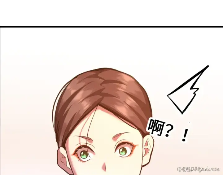 《高武：登陆未来一万年》第129话 星级战力图72