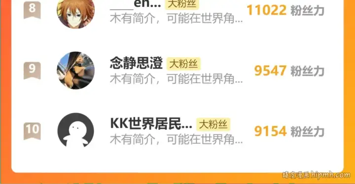《高武：登陆未来一万年》第130话 12星半？图214