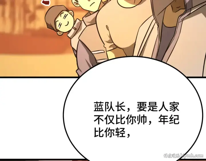 《高武：登陆未来一万年》第130话 12星半？图48