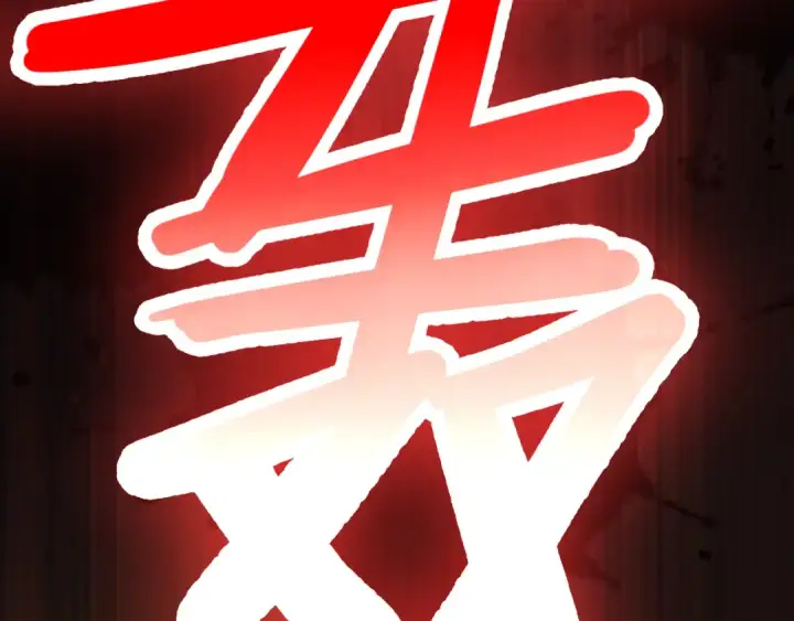 《高武：登陆未来一万年》第130话 12星半？图55
