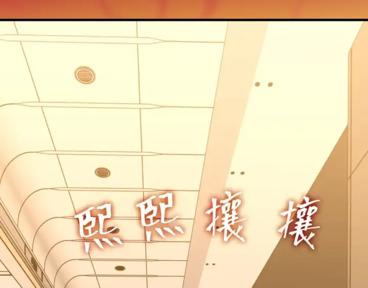 《高武：登陆未来一万年》第130话 12星半？图85