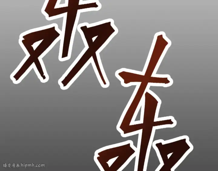 《高武：登陆未来一万年》第130话 12星半？图96