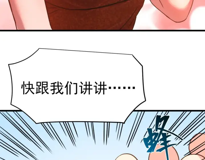 《高武：登陆未来一万年》第131话 夙愿图100