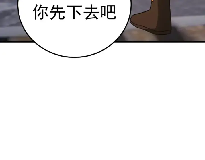 《高武：登陆未来一万年》第131话 夙愿图130