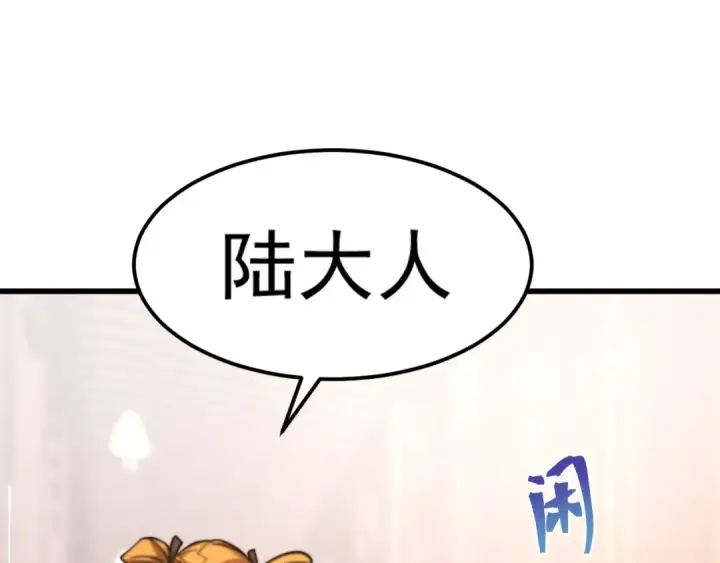 《高武：登陆未来一万年》第131话 夙愿图131