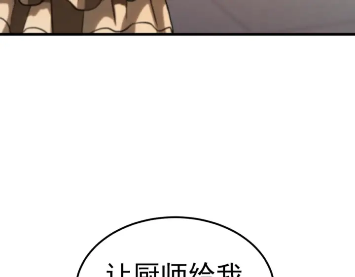 《高武：登陆未来一万年》第131话 夙愿图133