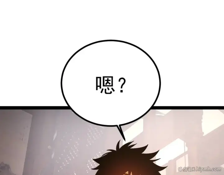 《高武：登陆未来一万年》第131话 夙愿图144