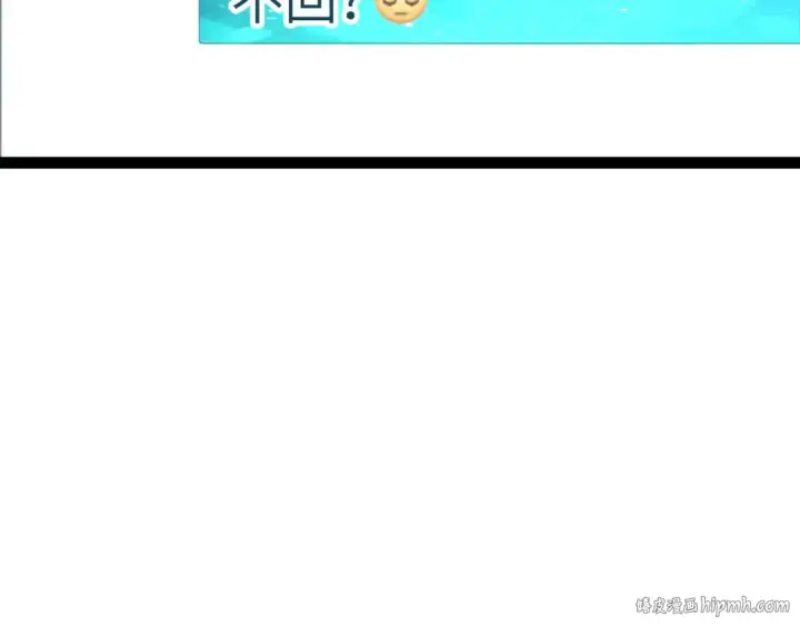 《高武：登陆未来一万年》第131话 夙愿图152