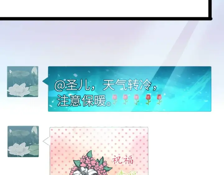 《高武：登陆未来一万年》第131话 夙愿图157