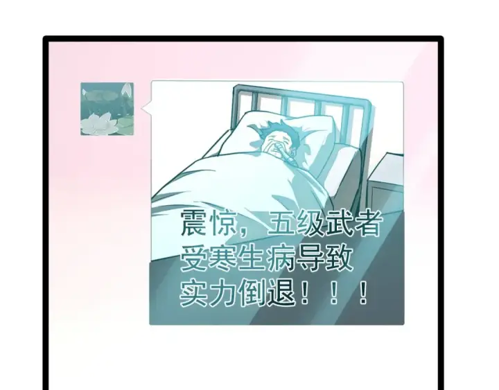《高武：登陆未来一万年》第131话 夙愿图159