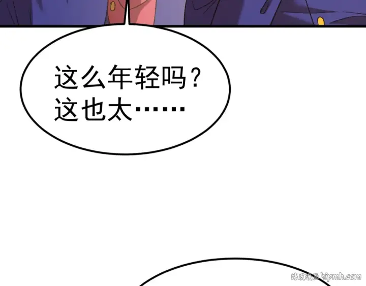 《高武：登陆未来一万年》第131话 夙愿图16