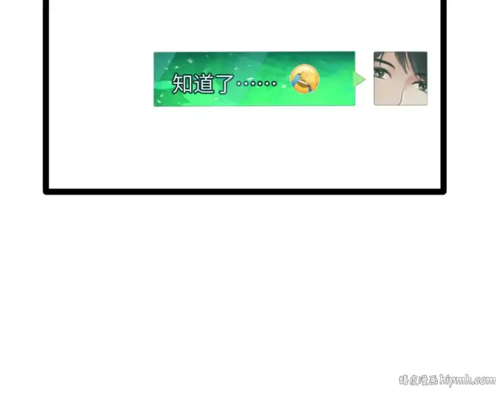 《高武：登陆未来一万年》第131话 夙愿图160