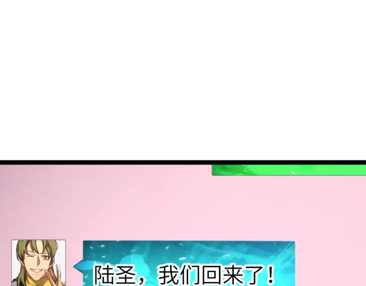 《高武：登陆未来一万年》第131话 夙愿图164