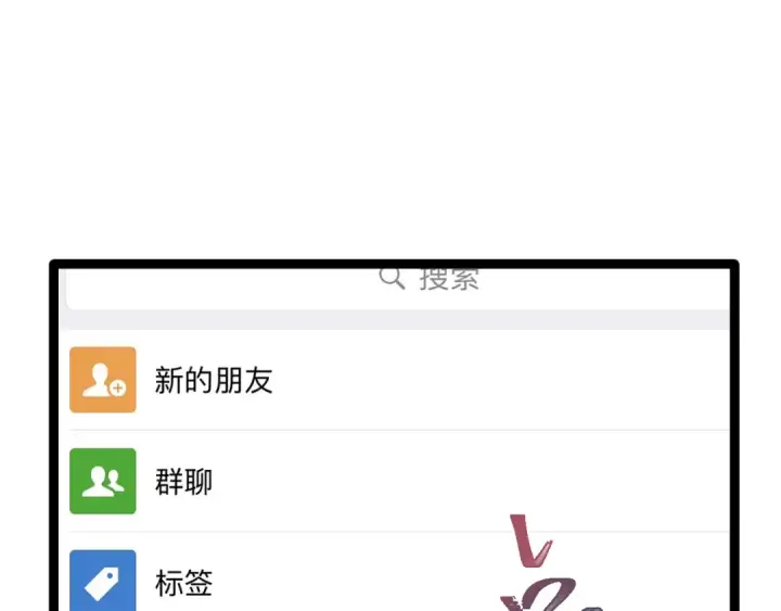 《高武：登陆未来一万年》第131话 夙愿图172