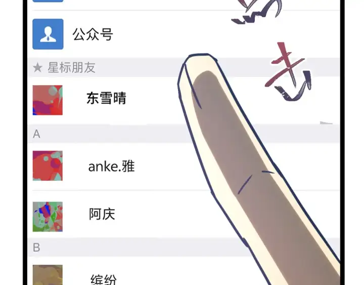 《高武：登陆未来一万年》第131话 夙愿图173