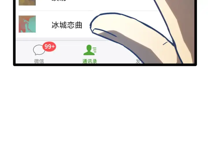《高武：登陆未来一万年》第131话 夙愿图174