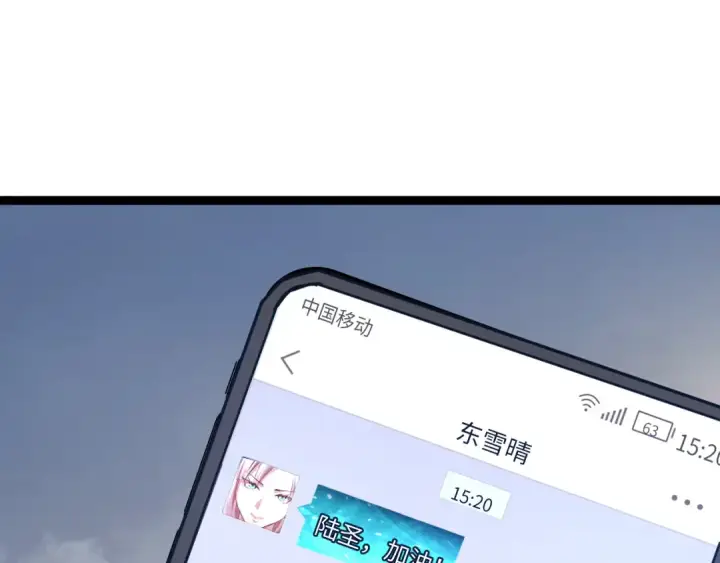 《高武：登陆未来一万年》第131话 夙愿图175