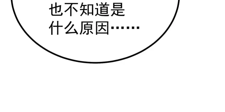 《高武：登陆未来一万年》第131话 夙愿图182