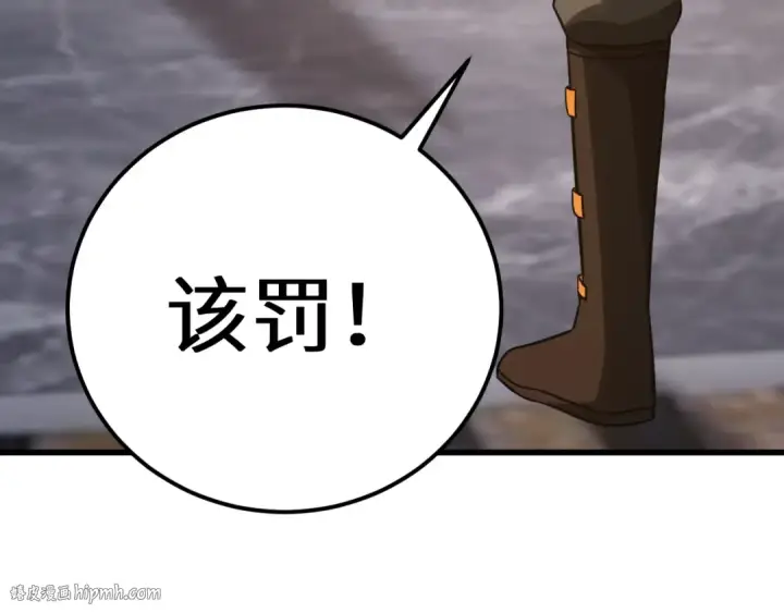 《高武：登陆未来一万年》第131话 夙愿图200