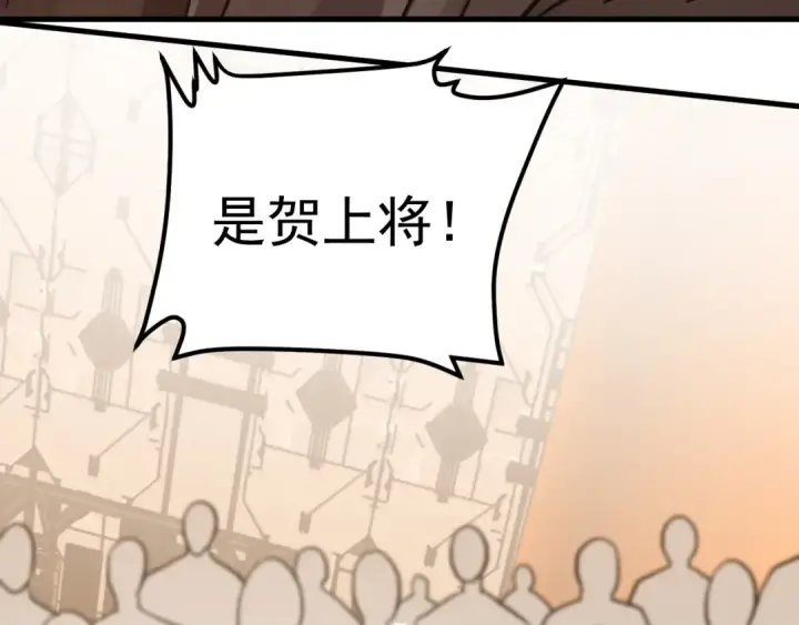 《高武：登陆未来一万年》第131话 夙愿图36