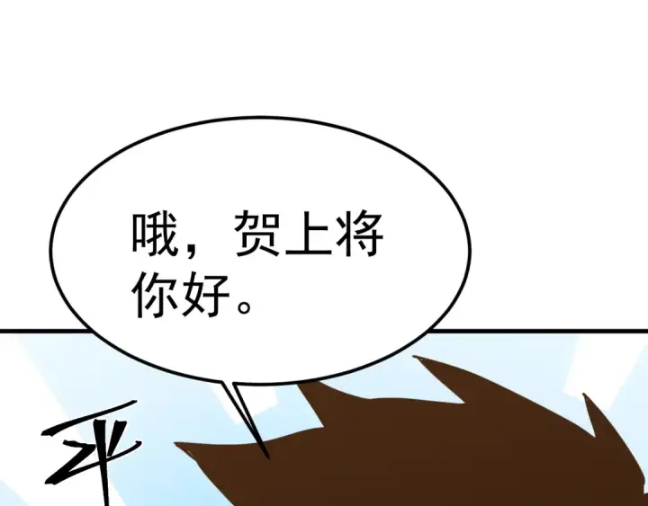 《高武：登陆未来一万年》第131话 夙愿图59
