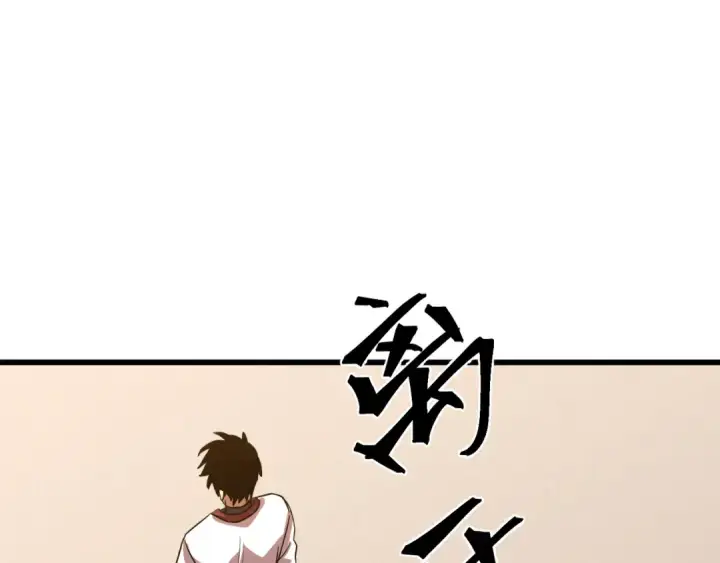 《高武：登陆未来一万年》第131话 夙愿图70