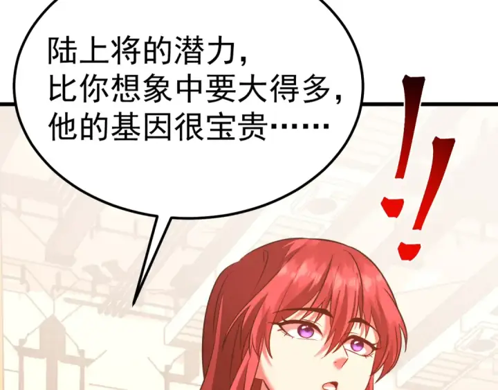 《高武：登陆未来一万年》第131话 夙愿图94