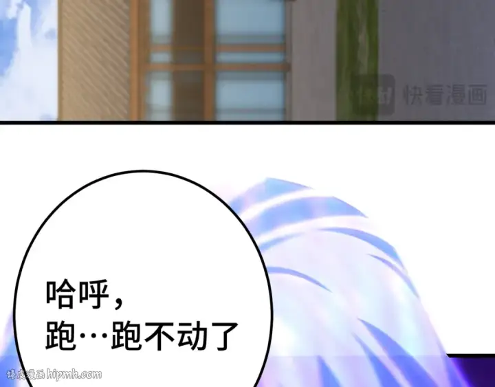 《高武：登陆未来一万年》第132话 感情图88