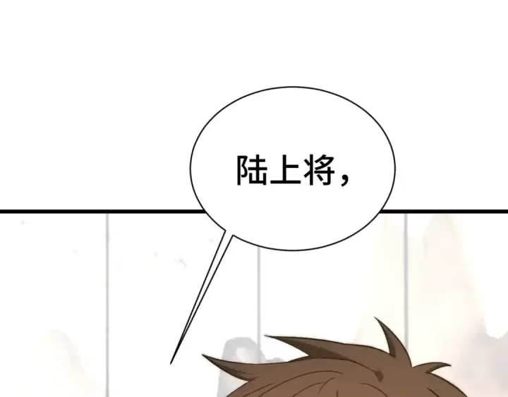 《高武：登陆未来一万年》第133话 真的提携了？图141