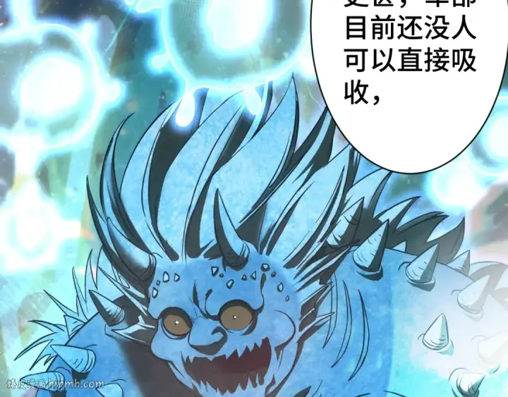 《高武：登陆未来一万年》第133话 真的提携了？图168