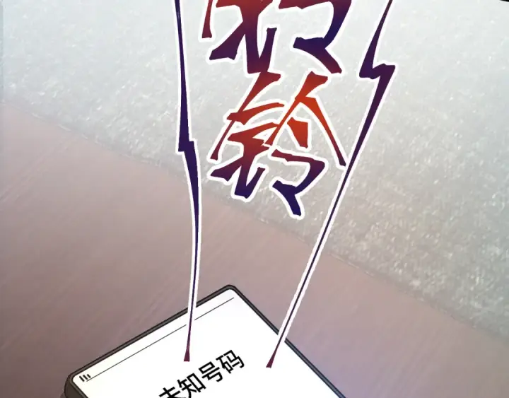 《高武：登陆未来一万年》第133话 真的提携了？图188