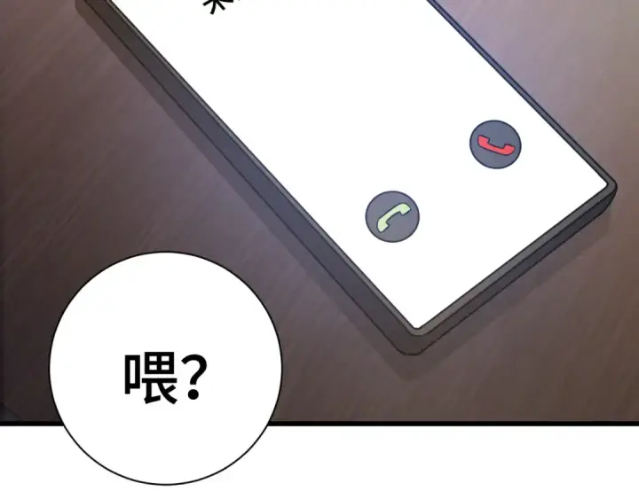 《高武：登陆未来一万年》第133话 真的提携了？图189
