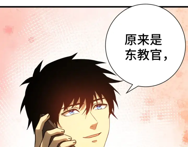 《高武：登陆未来一万年》第133话 真的提携了？图191
