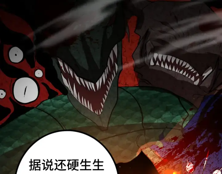 《高武：登陆未来一万年》第133话 真的提携了？图33