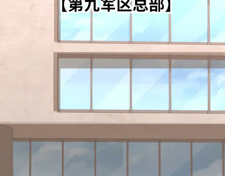 《高武：登陆未来一万年》第133话 真的提携了？图52