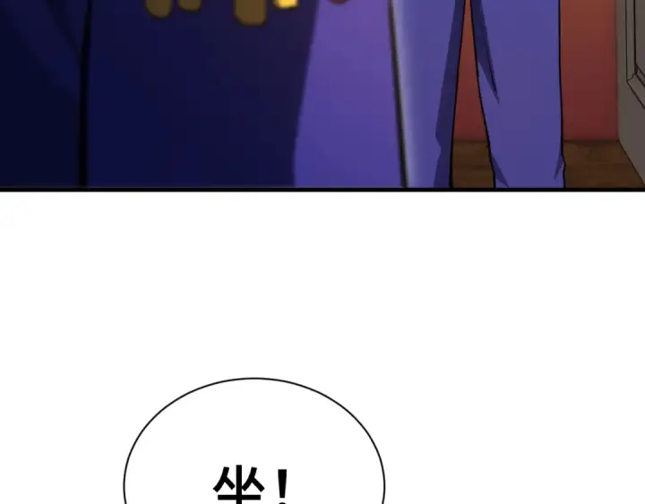 《高武：登陆未来一万年》第133话 真的提携了？图63
