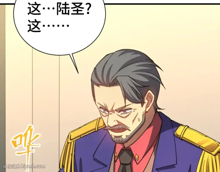 《高武：登陆未来一万年》第133话 真的提携了？图80