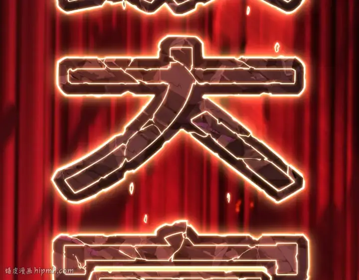《高武：登陆未来一万年》第133话 真的提携了？图88