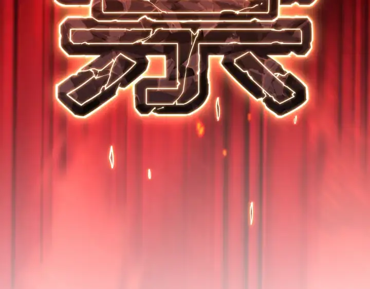 《高武：登陆未来一万年》第133话 真的提携了？图89