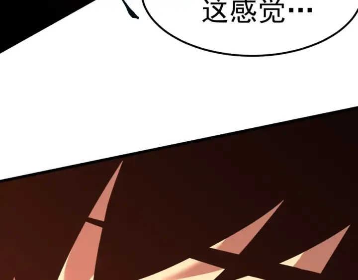 《高武：登陆未来一万年》第134话 破茧图106