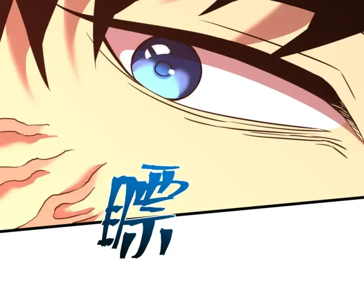 《高武：登陆未来一万年》第134话 破茧图107