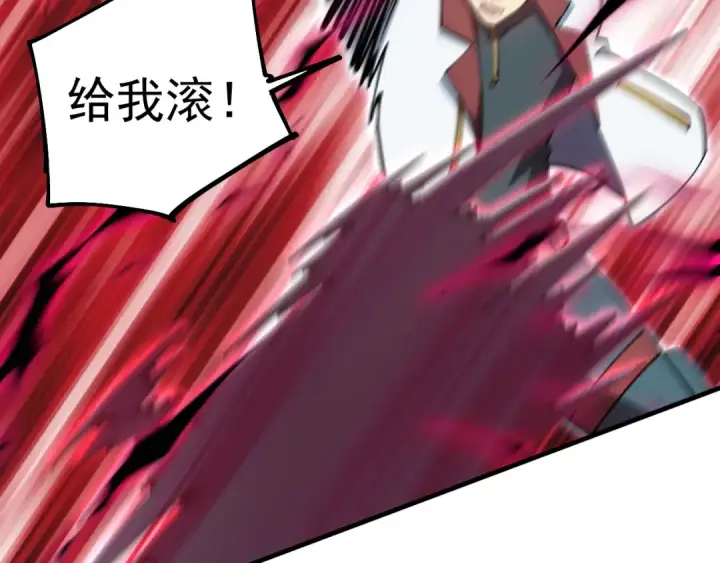 《高武：登陆未来一万年》第134话 破茧图133