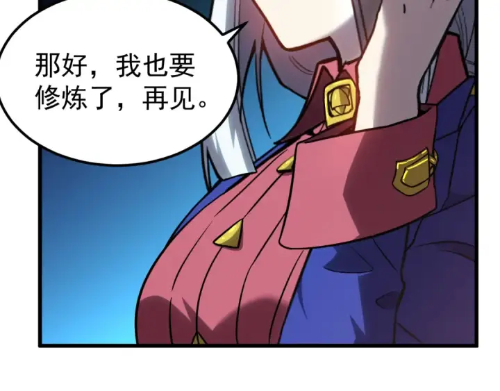 《高武：登陆未来一万年》第134话 破茧图181