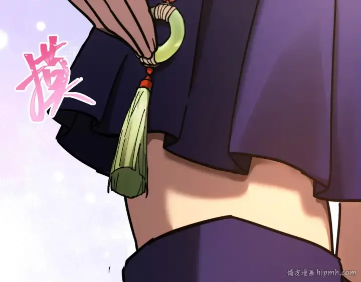 《高武：登陆未来一万年》第134话 破茧图24