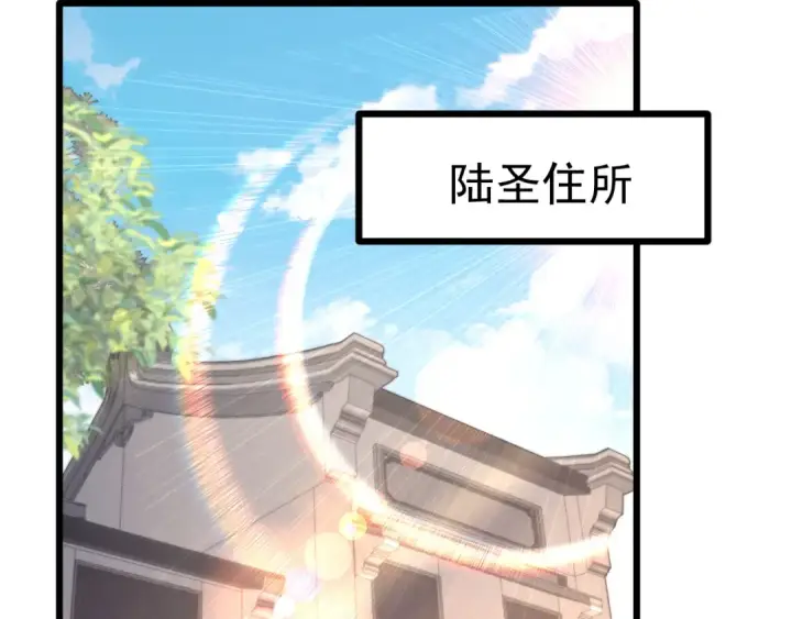 《高武：登陆未来一万年》第134话 破茧图27