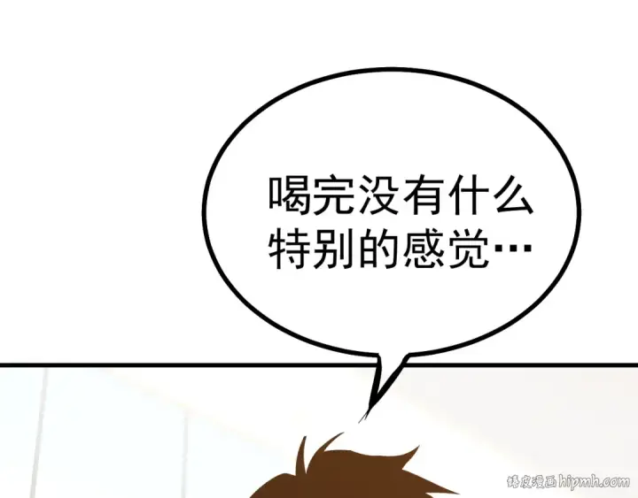 《高武：登陆未来一万年》第134话 破茧图56