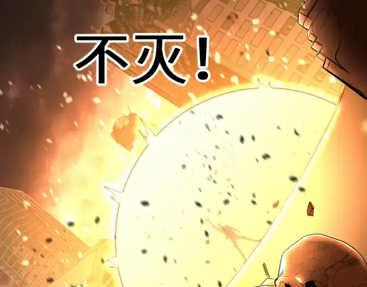 《高武：登陆未来一万年》第135话 决斗！图114