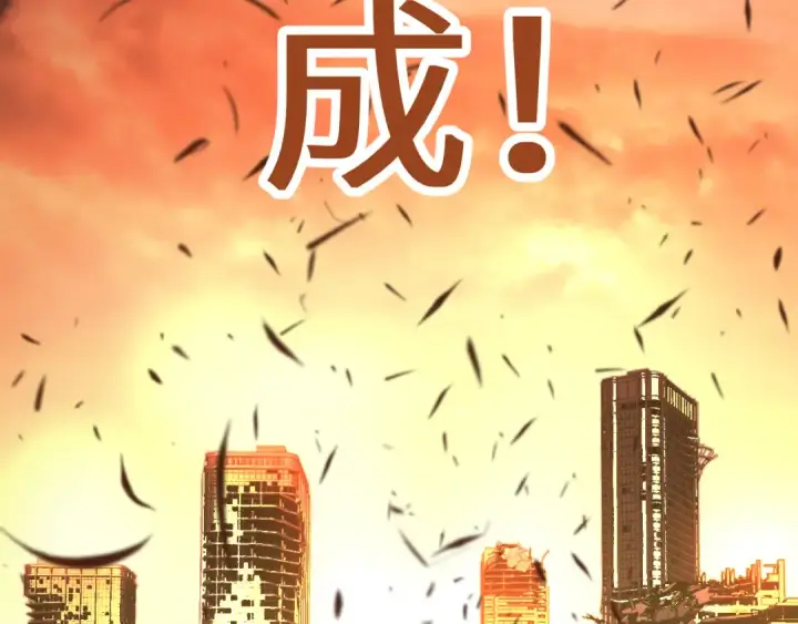 《高武：登陆未来一万年》第135话 决斗！图119